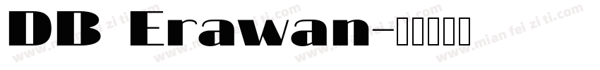 DB Erawan字体转换